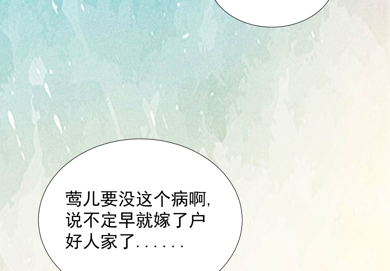 第二十三章 平康苑的姑娘们(1/2)-第25话