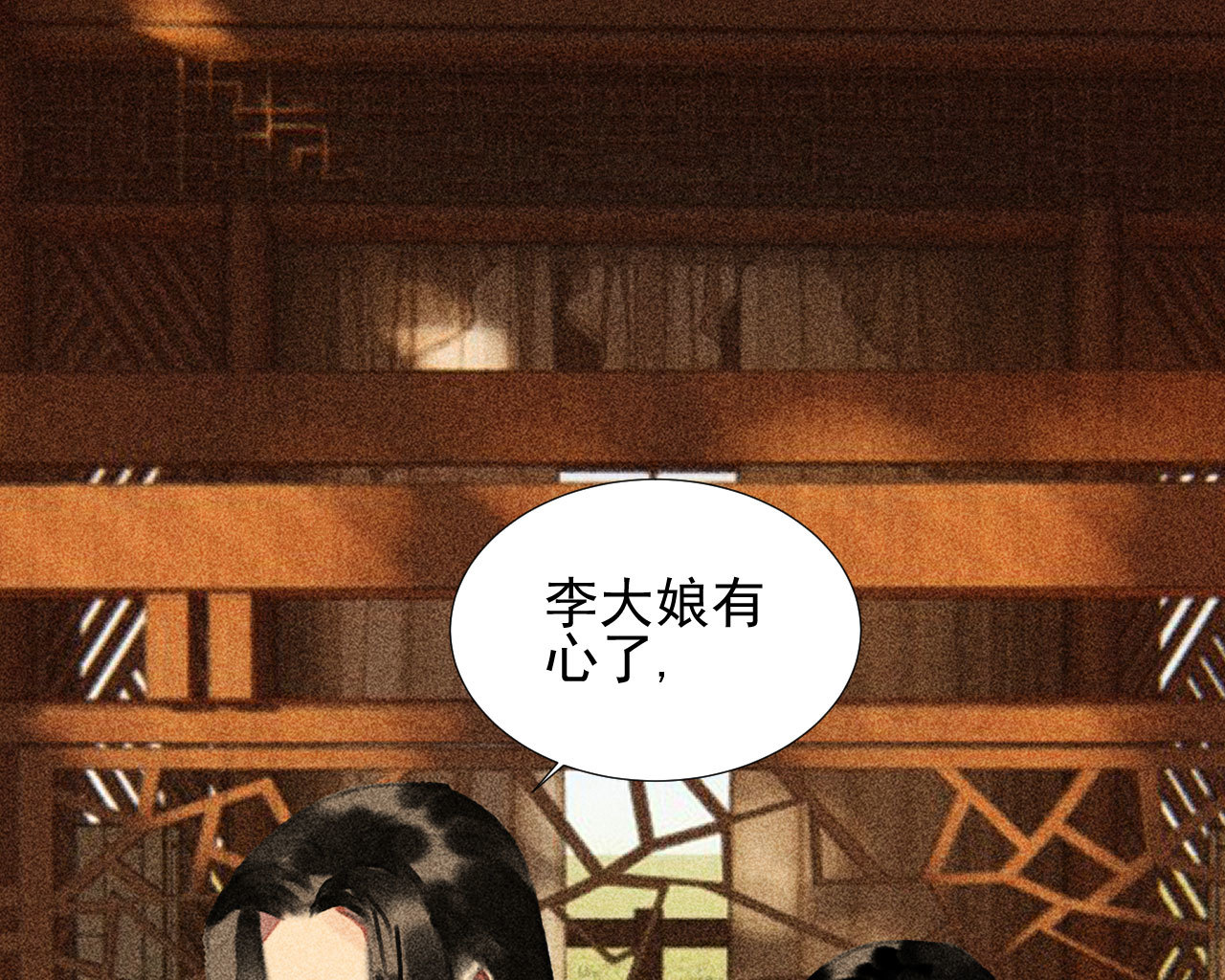 第二十三章 平康苑的姑娘们(1/2)-第25话