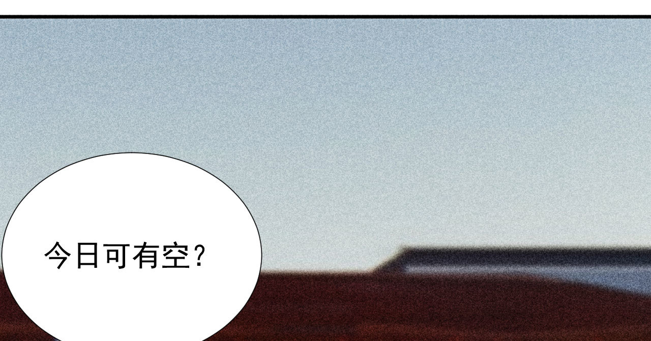 第二十三章 平康苑的姑娘们(1/2)-第25话