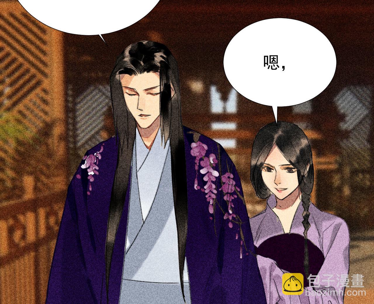 第二十三章 平康苑的姑娘们(1/2)-第25话