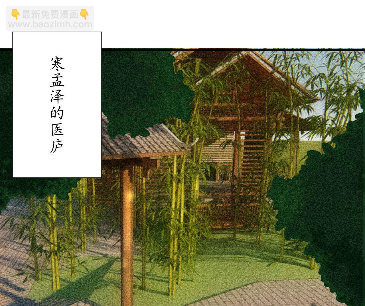 第二十三章 平康苑的姑娘们(1/2)-第25话
