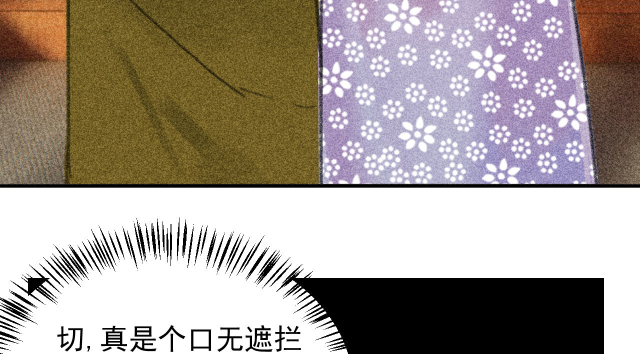 第二十三章 平康苑的姑娘们(1/2)-第25话