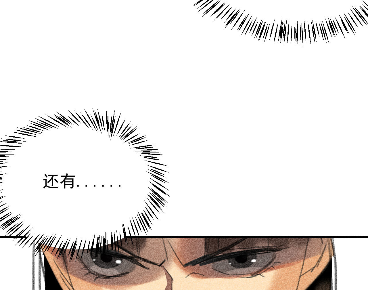 第二十三章 平康苑的姑娘们(1/2)-第25话