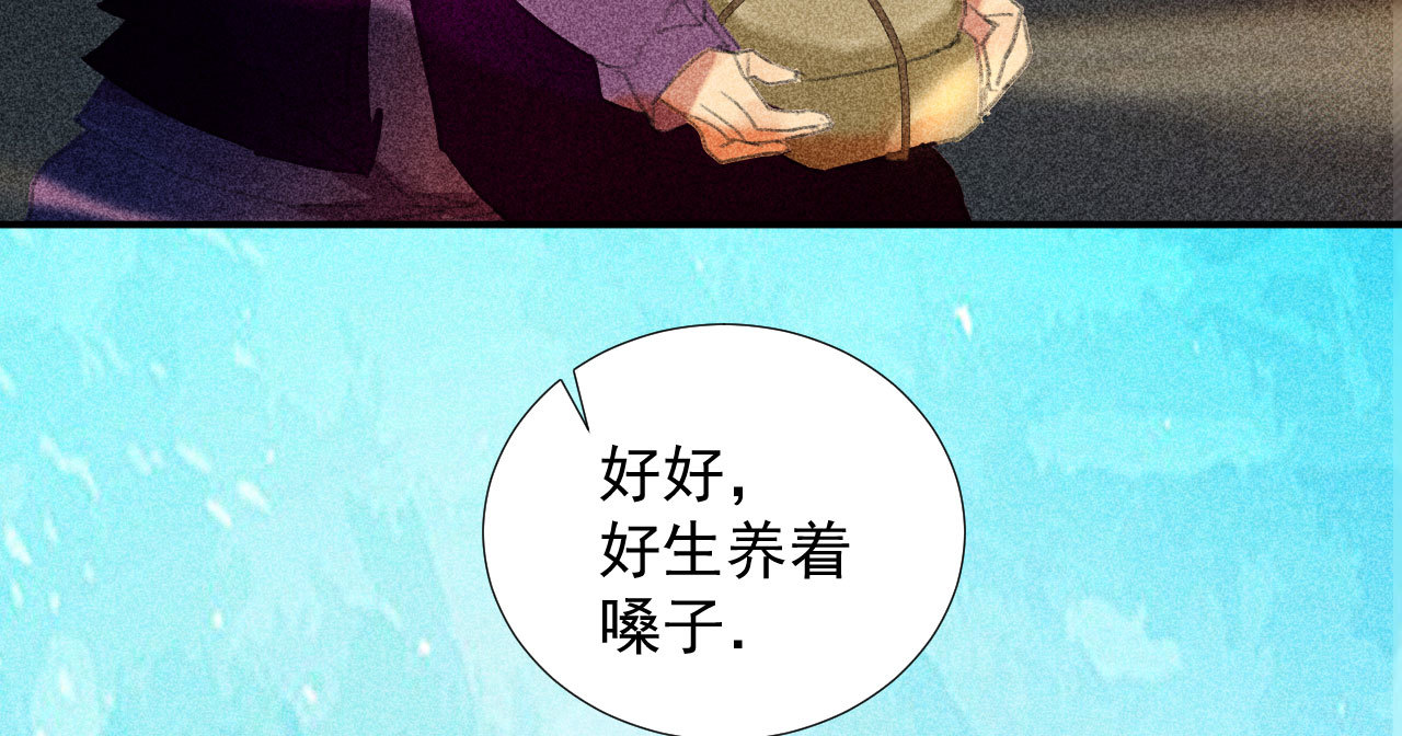 第二十三章 平康苑的姑娘们(1/2)-第25话