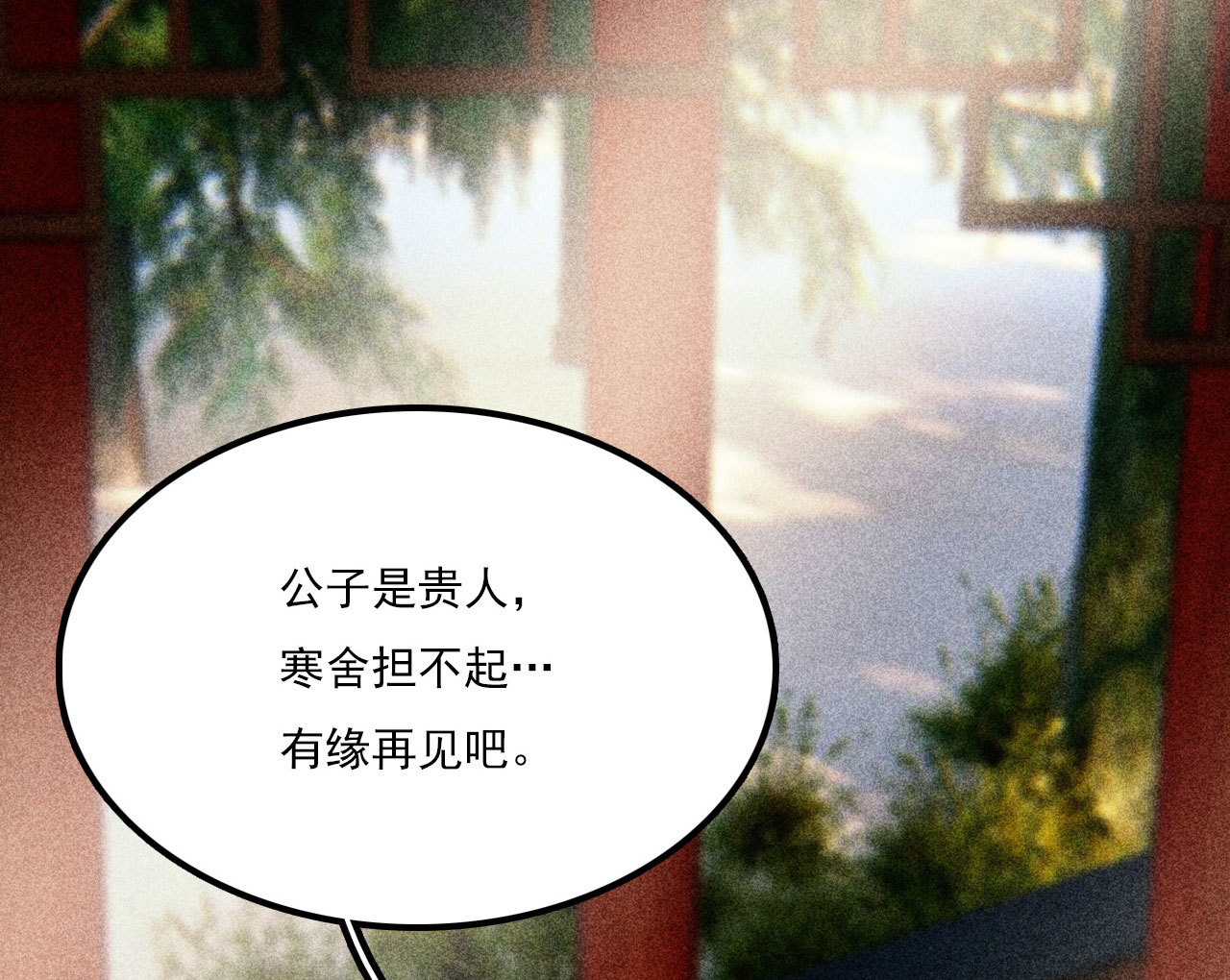 第二十五章 不耐烦的男人(1/2)-第27话