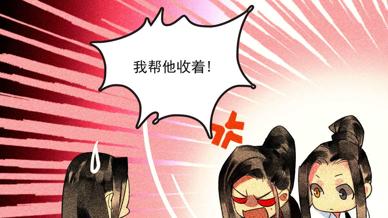 第二十五章 不耐烦的男人(1/2)-第27话