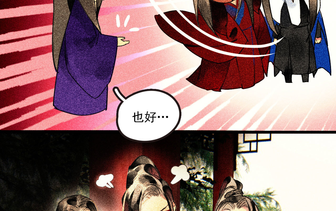 第二十五章 不耐烦的男人(1/2)-第27话