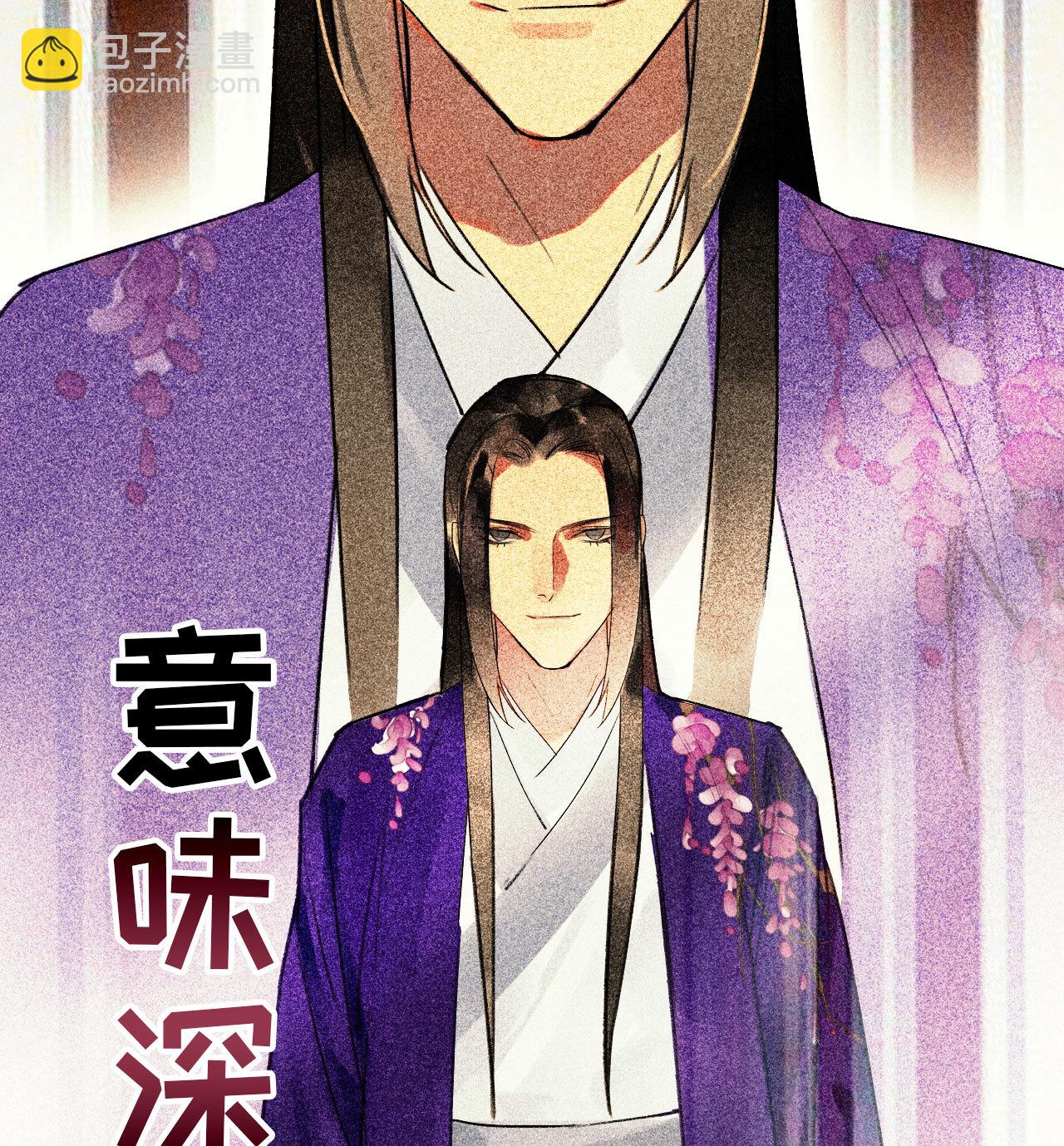 第二十五章 不耐烦的男人(1/2)-第27话