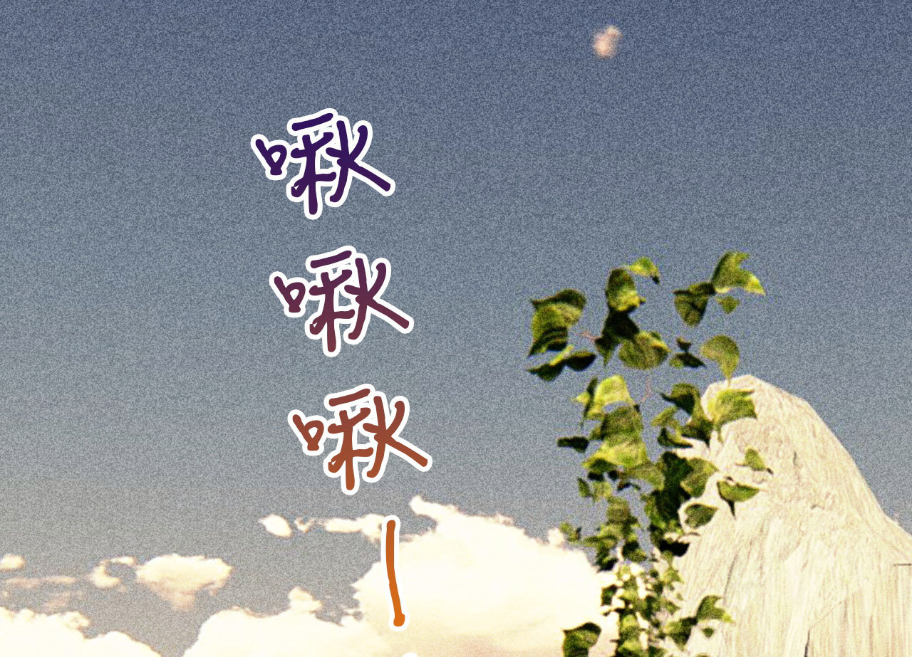 第二十五章 不耐烦的男人(1/2)-第27话