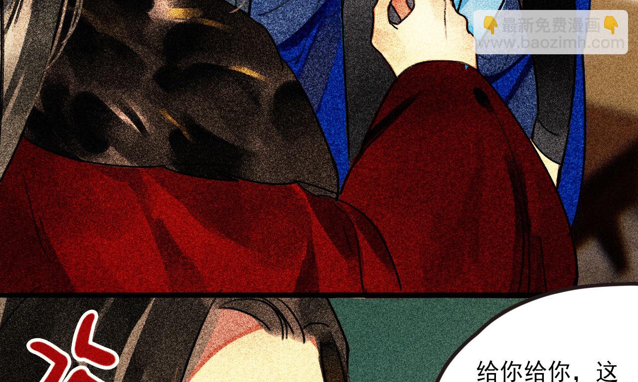 第二十五章 不耐烦的男人(1/2)-第27话
