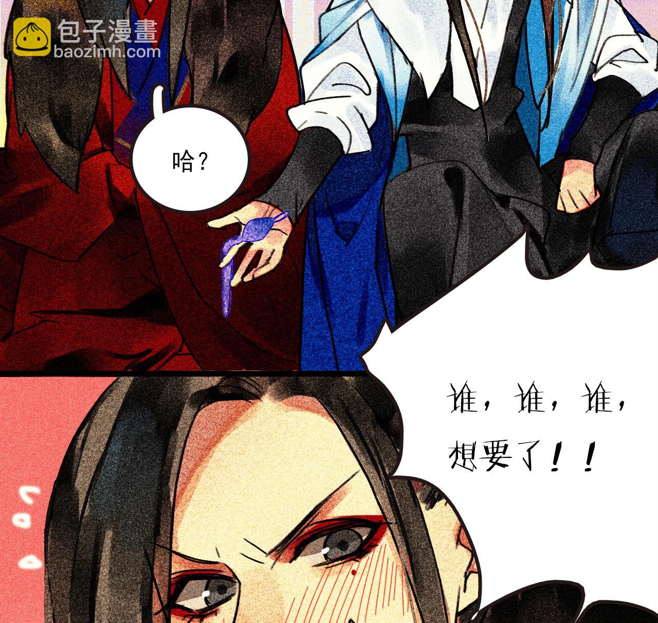 第二十五章 不耐烦的男人(1/2)-第27话