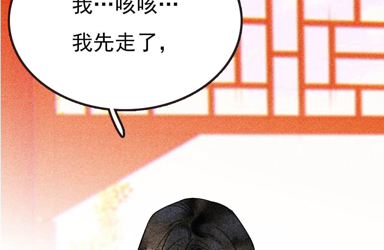 第二十七章 不许进来(1/3)-第29话