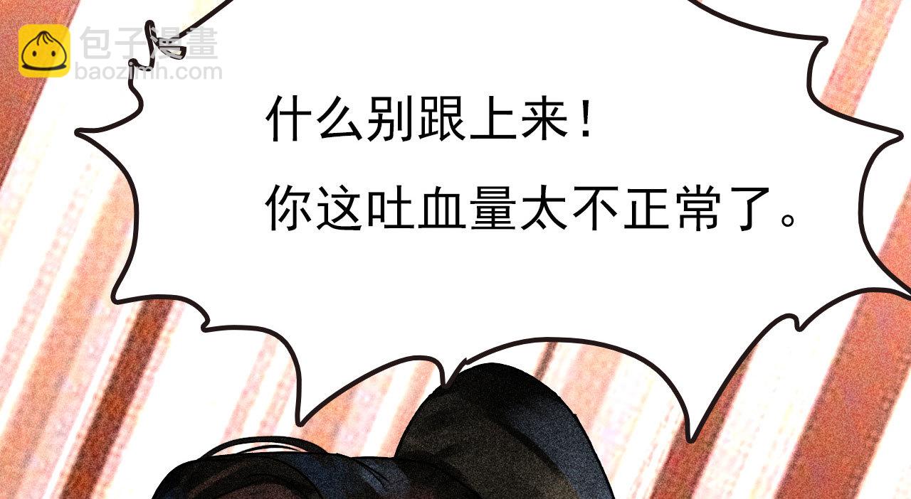 第二十七章 不许进来(1/3)-第29话