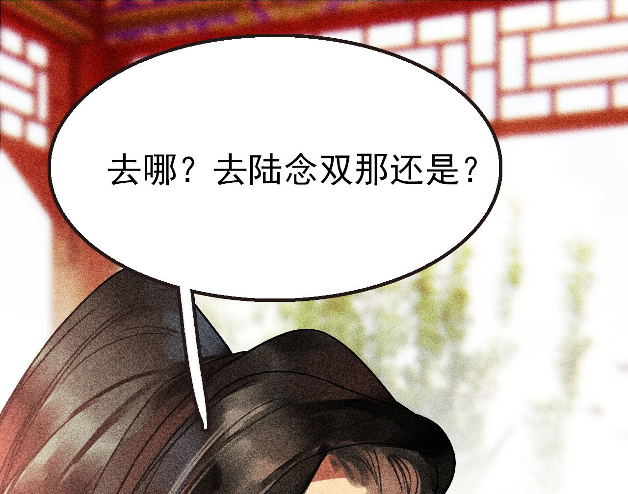 第二十七章 不许进来(1/3)-第29话