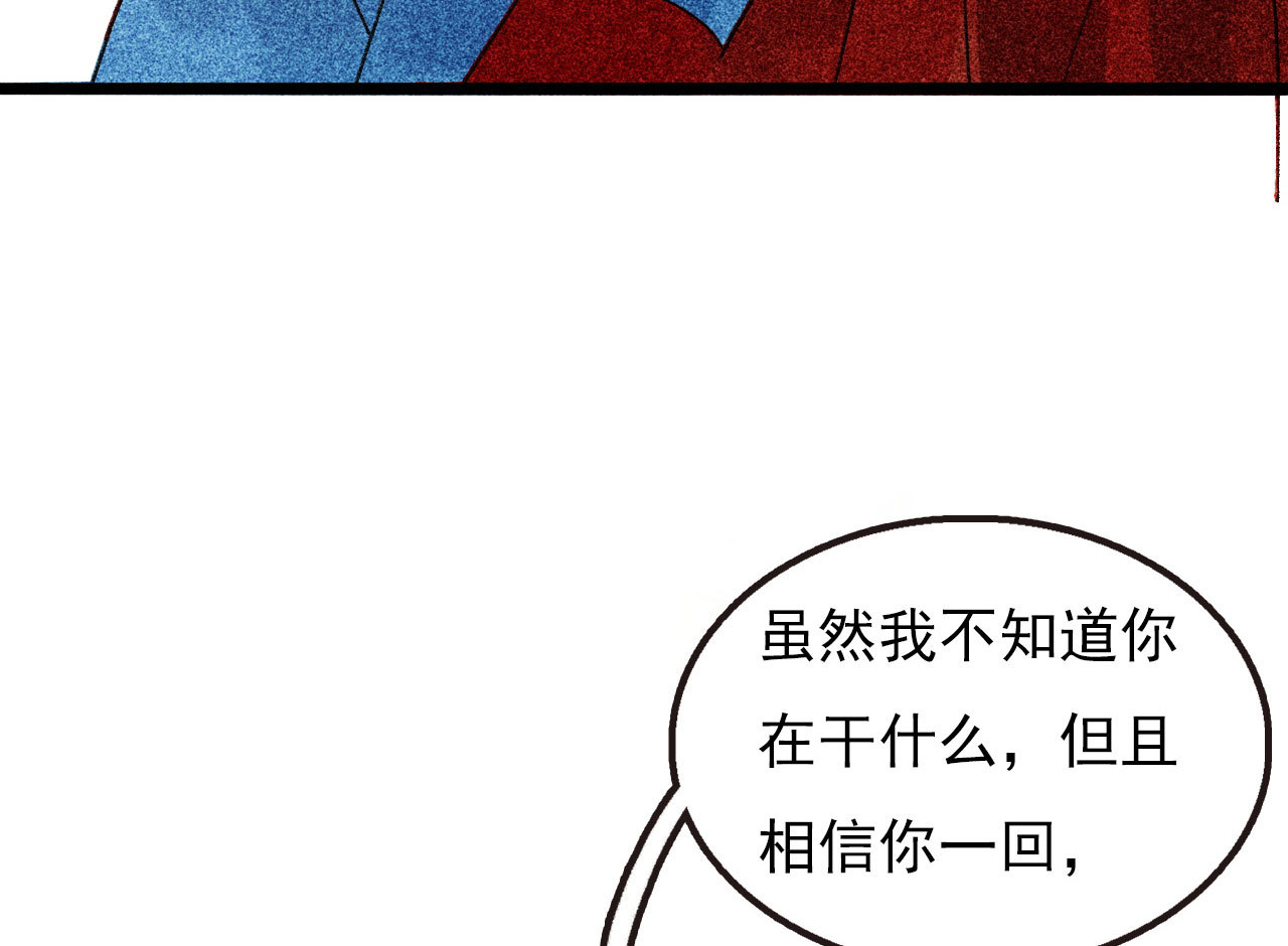 第二十七章 不许进来(1/3)-第29话