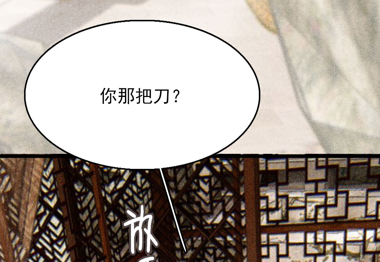 第二十七章 不许进来(1/3)-第29话