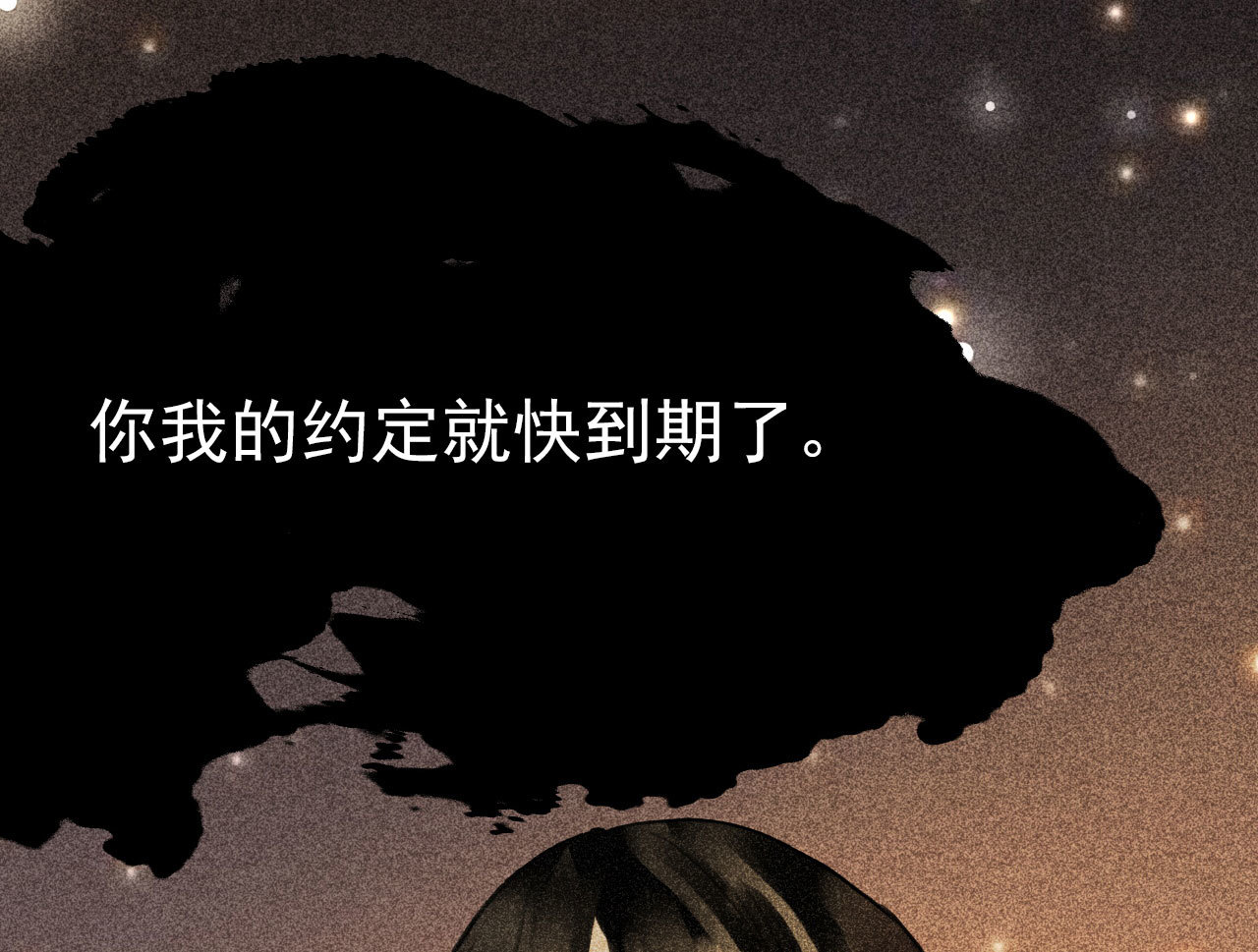 第二十九章 本王帮你梳头吧(1/3)-第31话
