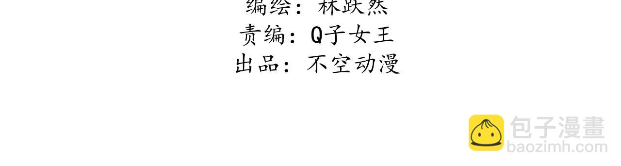 第二十九章 本王帮你梳头吧(1/3)-第31话