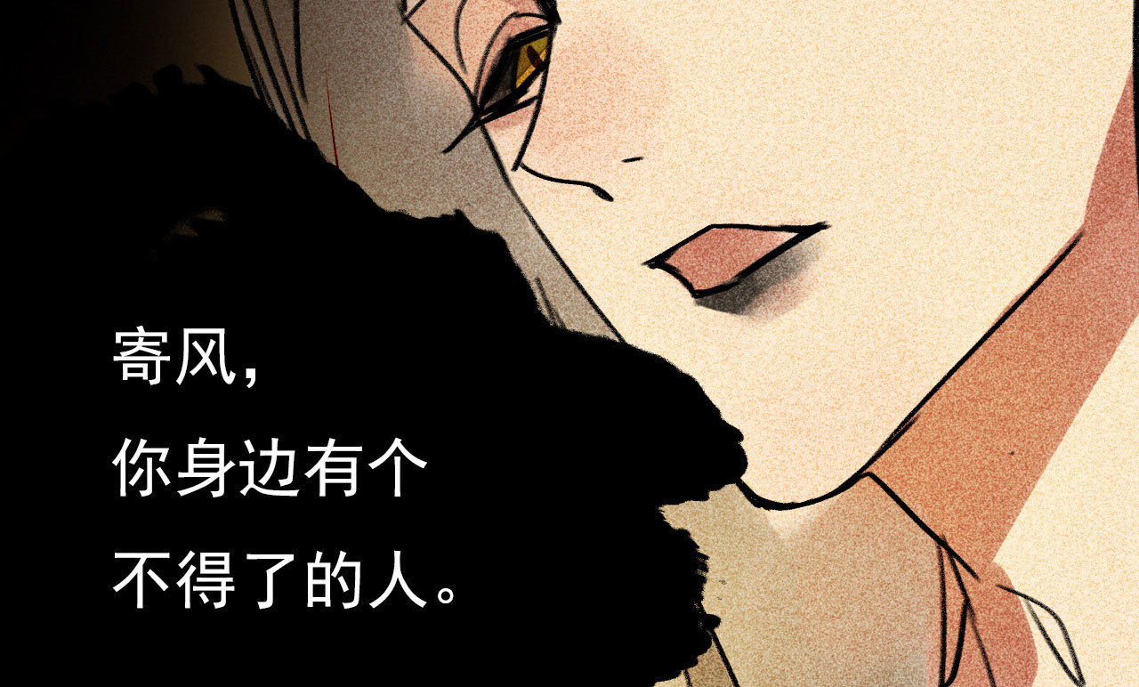第二十九章 本王帮你梳头吧(1/3)-第31话