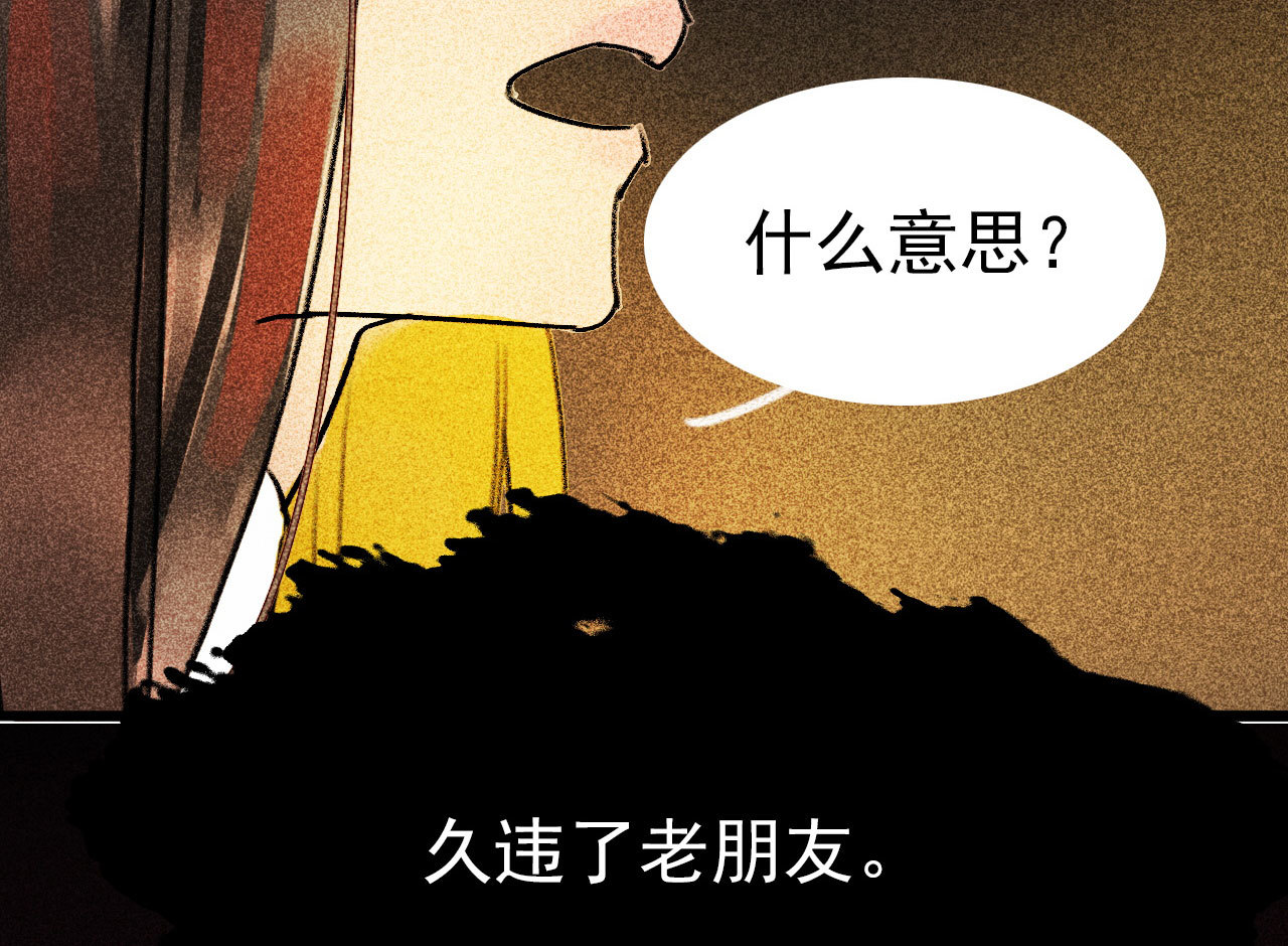 第二十九章 本王帮你梳头吧(1/3)-第31话
