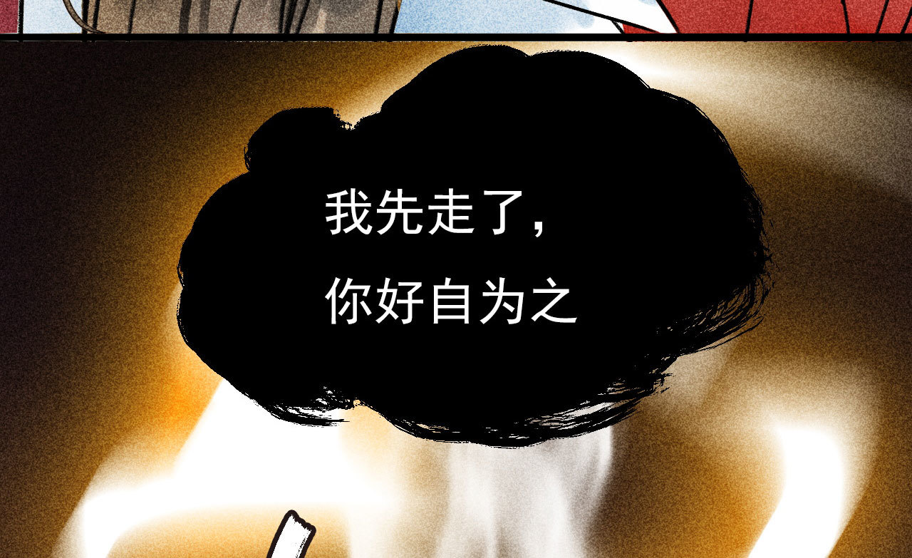 第二十九章 本王帮你梳头吧(1/3)-第31话