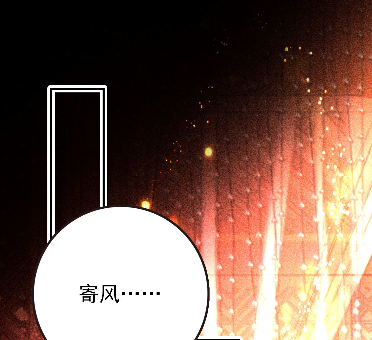 第二十九章 本王帮你梳头吧(1/3)-第31话