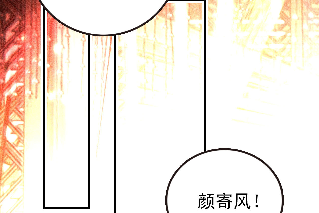 第二十九章 本王帮你梳头吧(1/3)-第31话