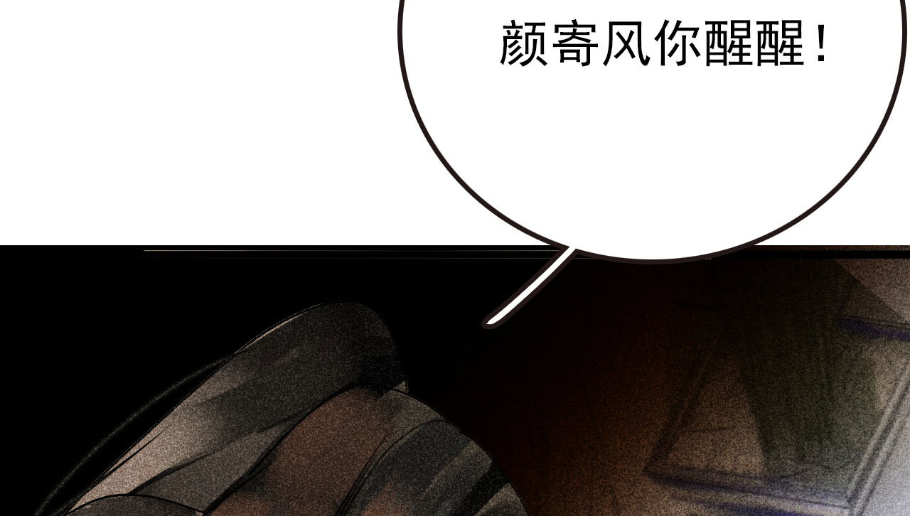 第二十九章 本王帮你梳头吧(1/3)-第31话