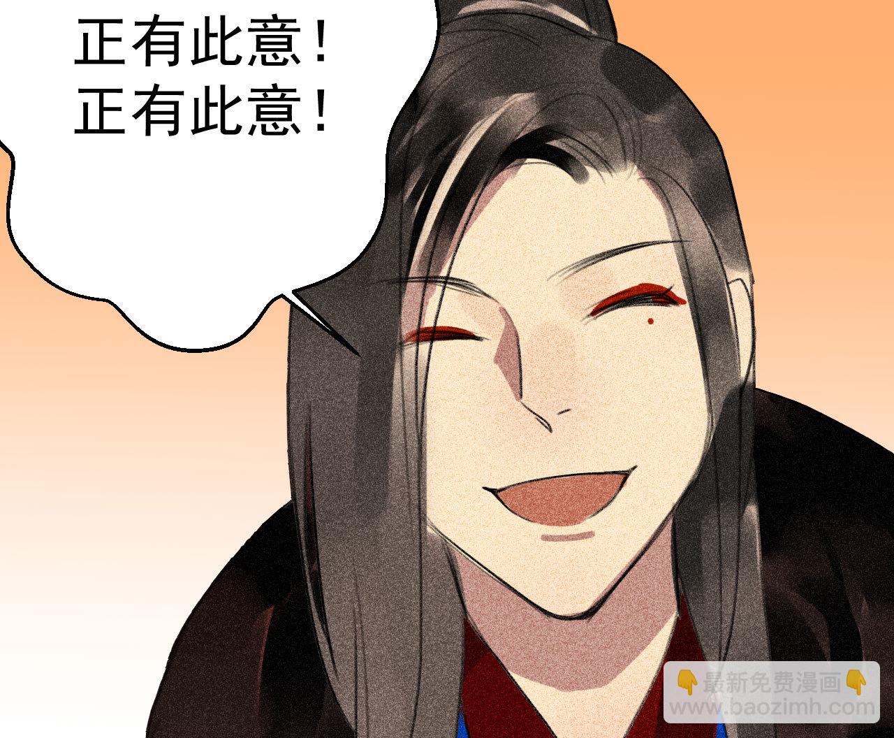 第三十一章 将军是女人就好...(1/2)-第33话