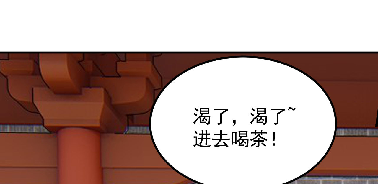 第三十一章 将军是女人就好...(1/2)-第33话