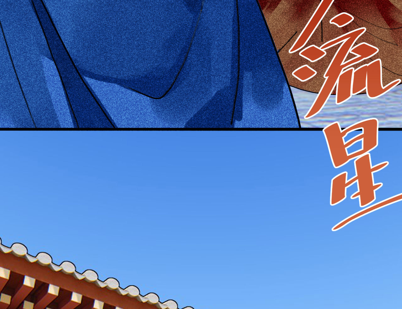 第三十一章 将军是女人就好...(1/2)-第33话