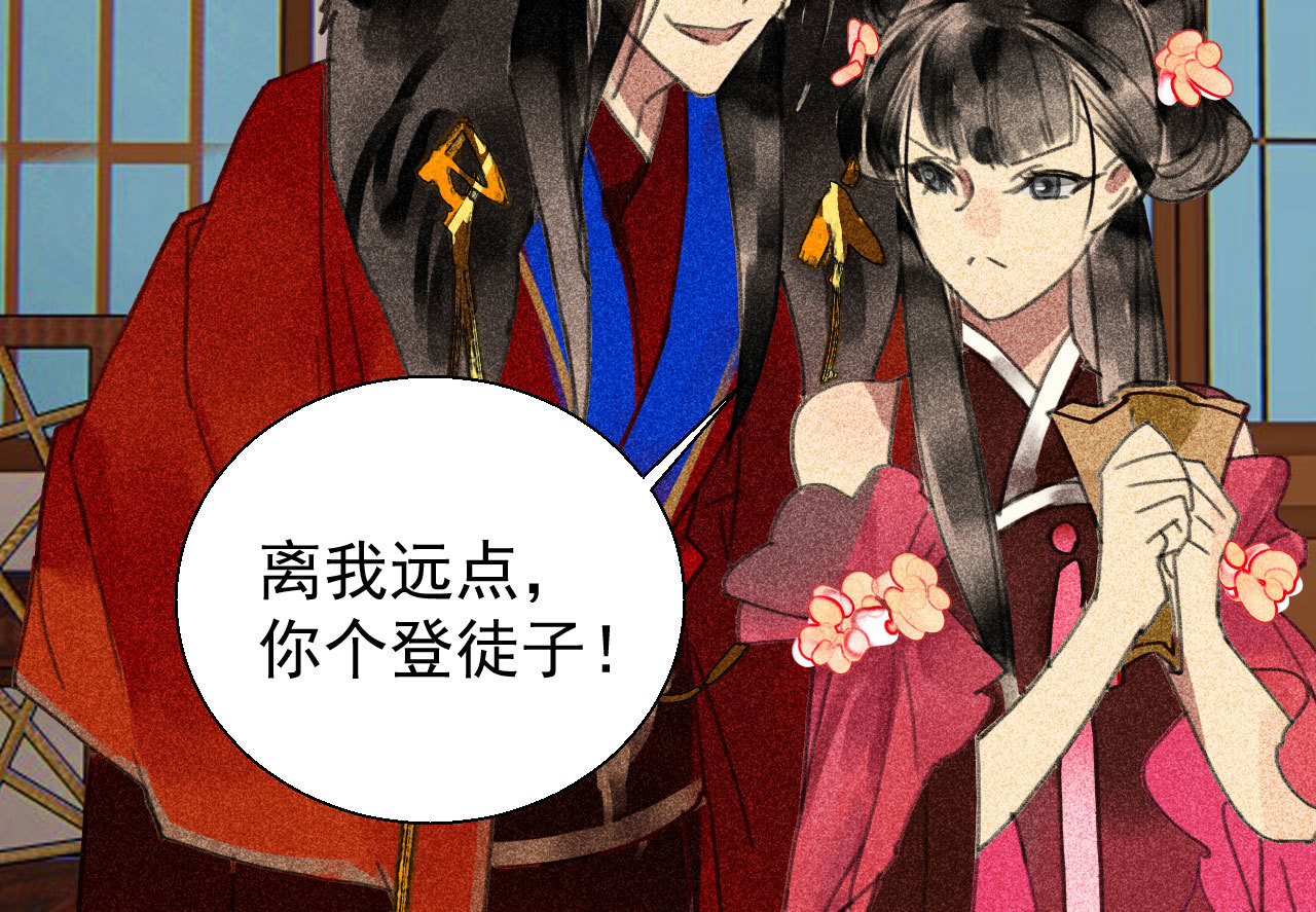 第三十一章 将军是女人就好...(1/2)-第33话