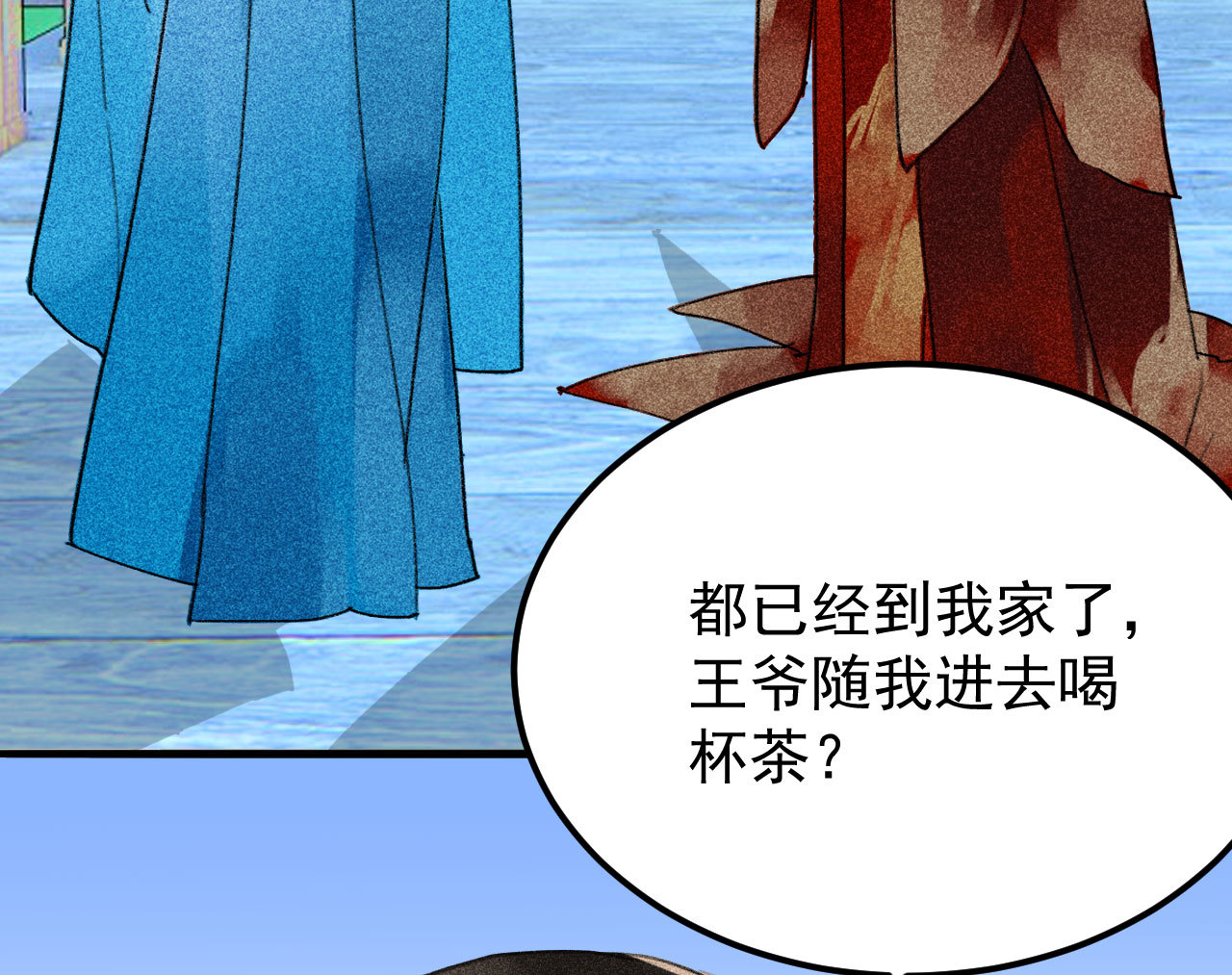 第三十一章 将军是女人就好...(1/2)-第33话