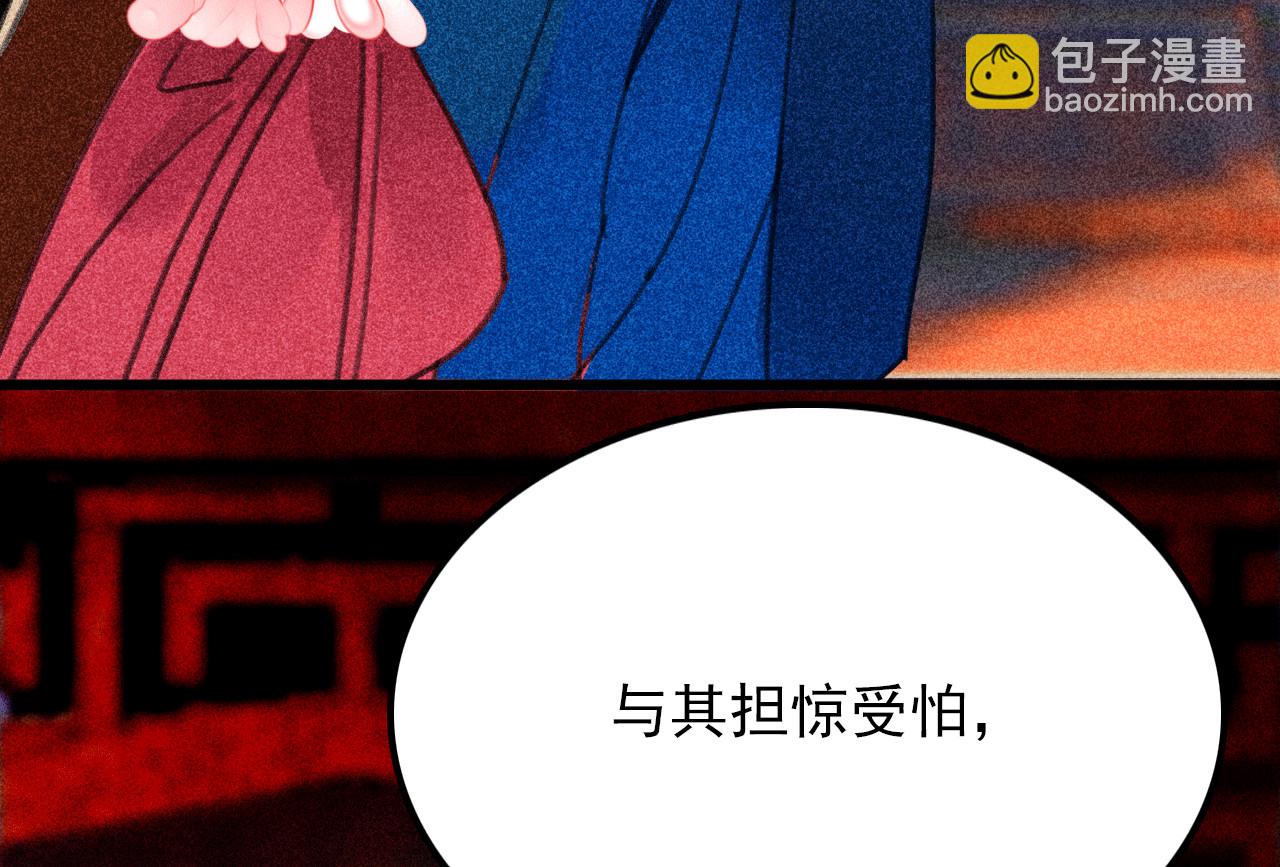 第三十三章  我早就知道你...(1/2)-第35话