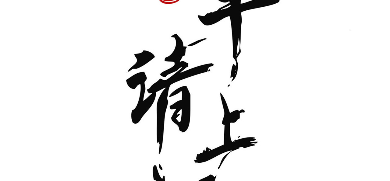 第三十三章  我早就知道你...(1/2)-第35话