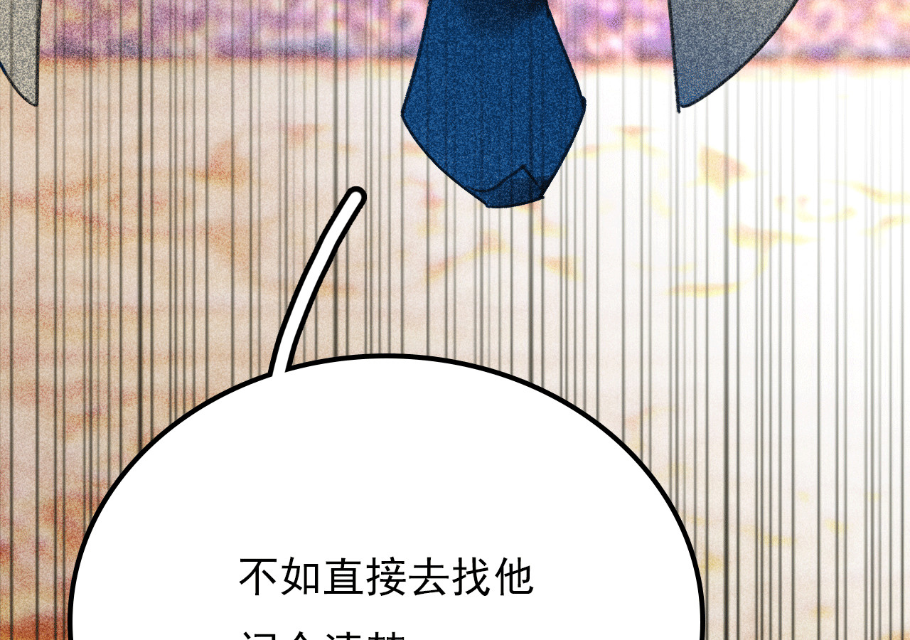第三十三章  我早就知道你...(1/2)-第35话