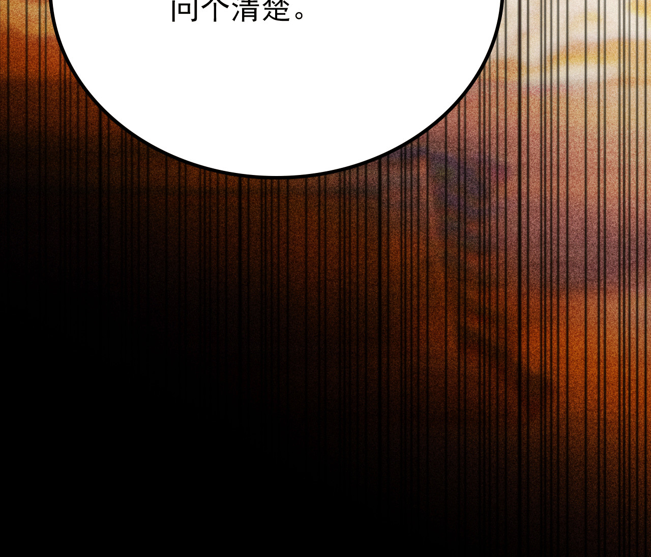 第三十三章  我早就知道你...(1/2)-第35话