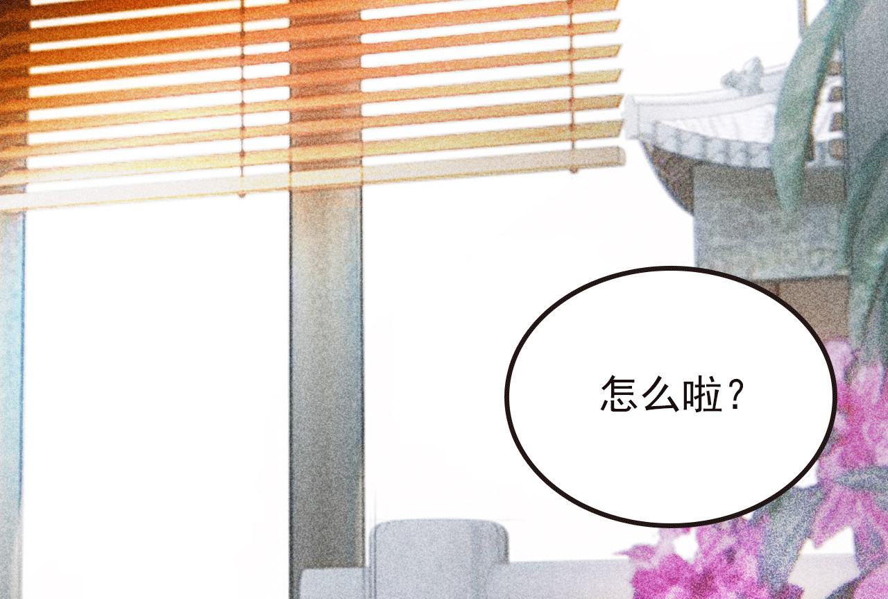 第三十三章  我早就知道你...(1/2)-第35话