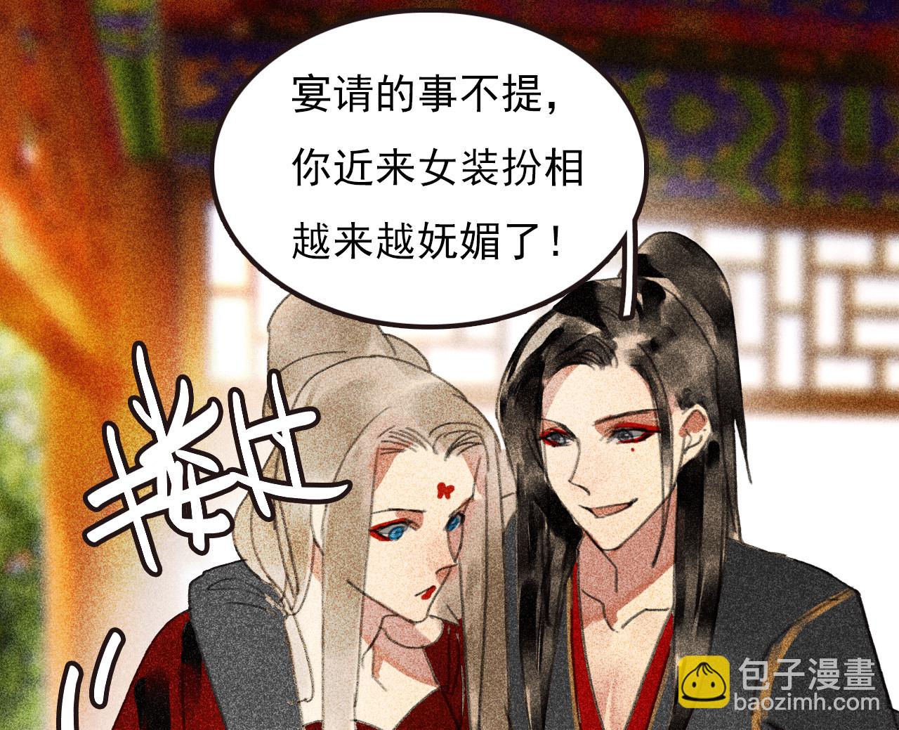 第三十三章  我早就知道你...(1/2)-第35话