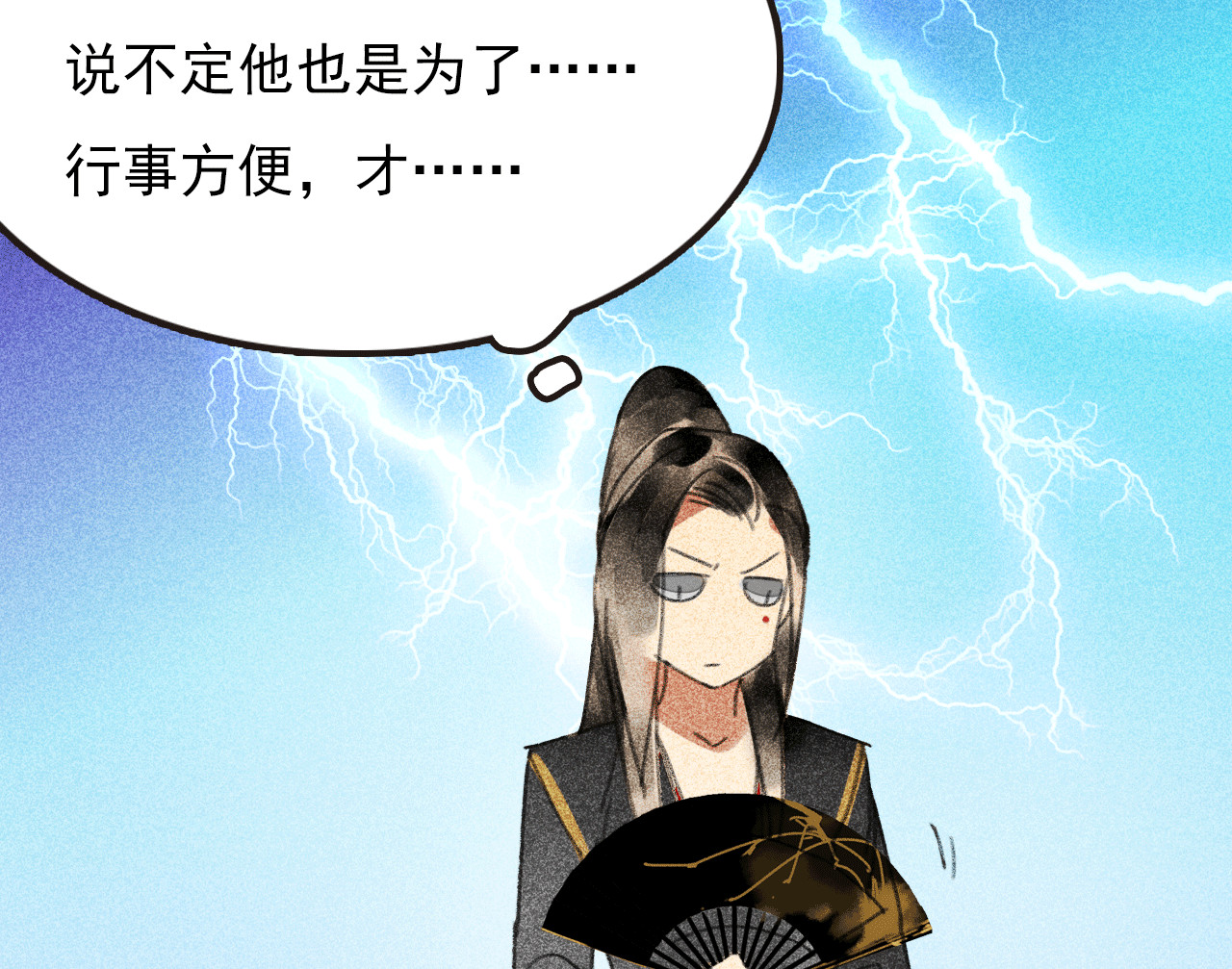 第三十三章  我早就知道你...(1/2)-第35话