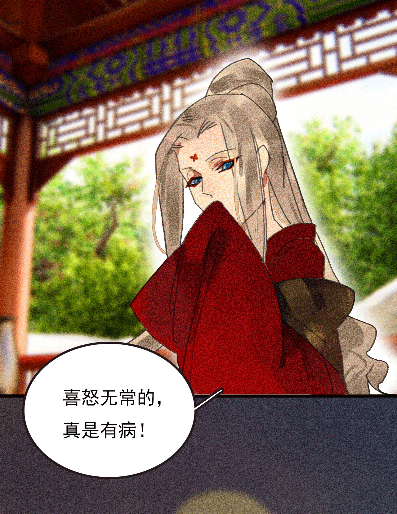 第三十三章  我早就知道你...(1/2)-第35话