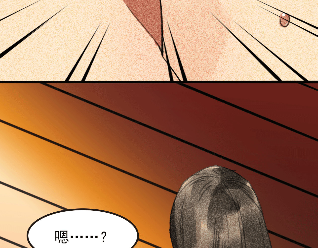 第三十三章  我早就知道你...(1/2)-第35话