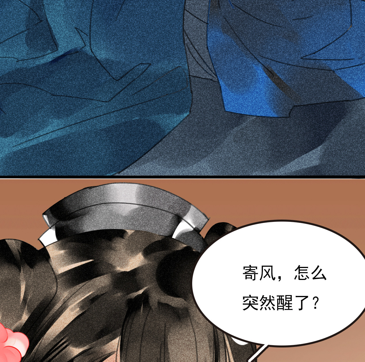 第三十三章  我早就知道你...(1/2)-第35话