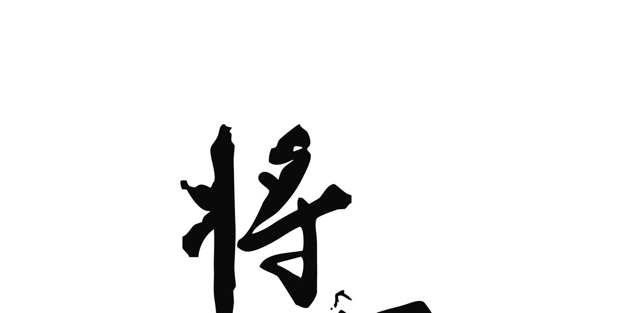第三十五章 赚了个大便宜(1/2)-第37话
