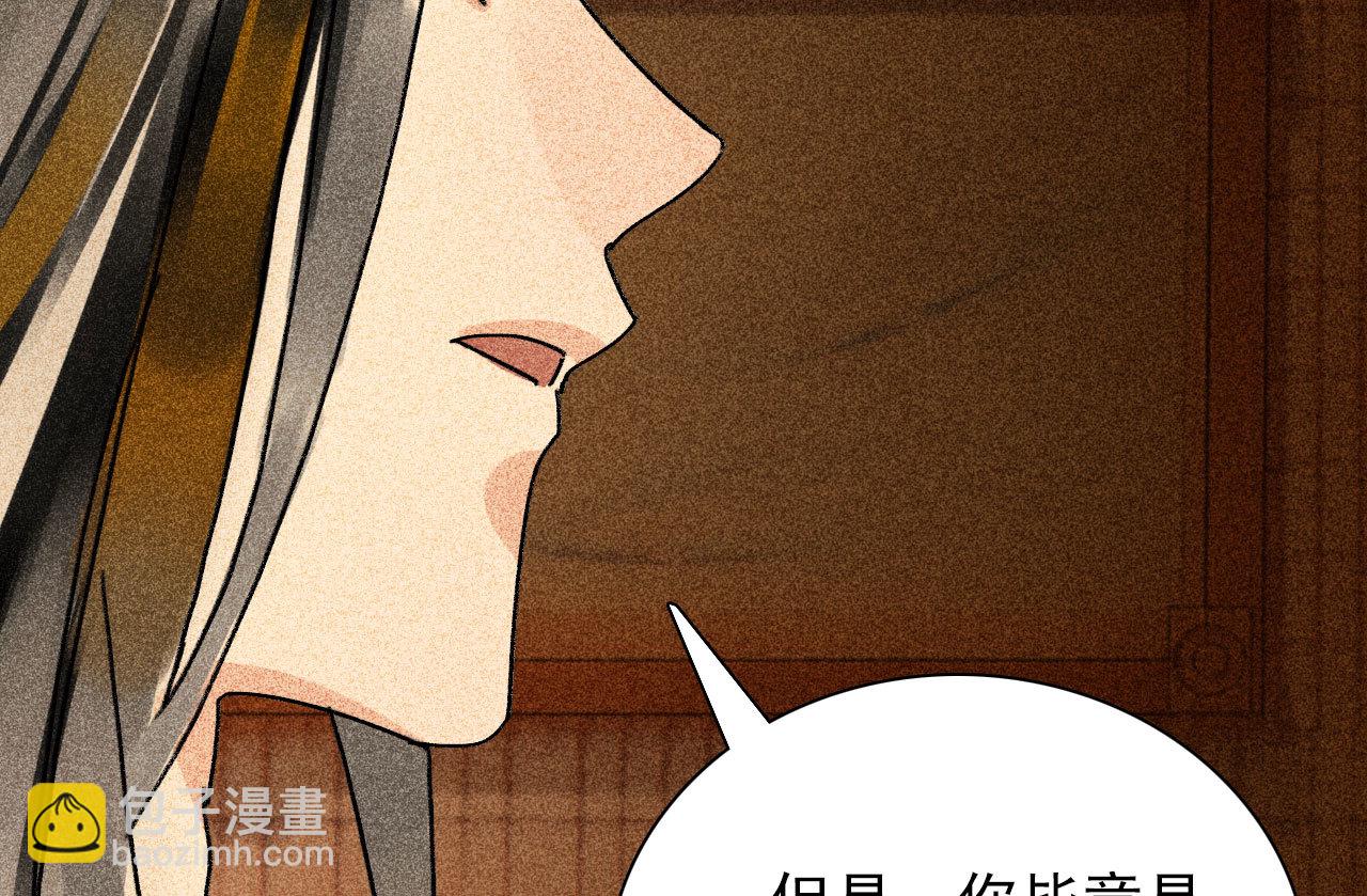 第三十五章 赚了个大便宜(1/2)-第37话