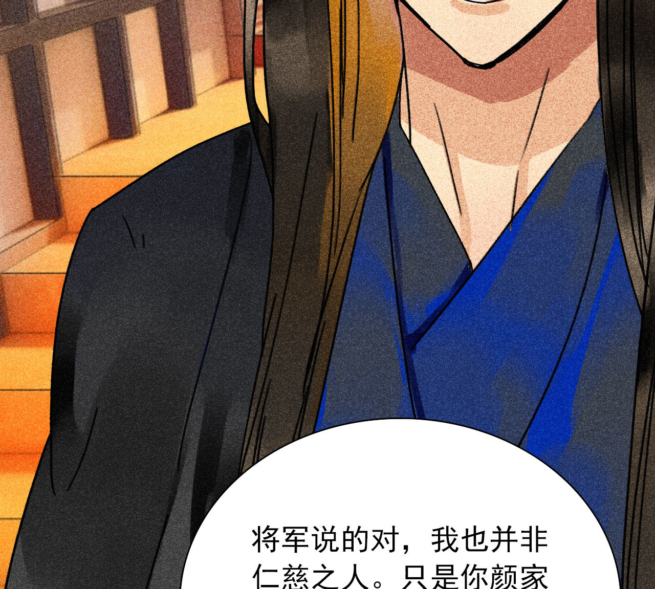第三十五章 赚了个大便宜(1/2)-第37话