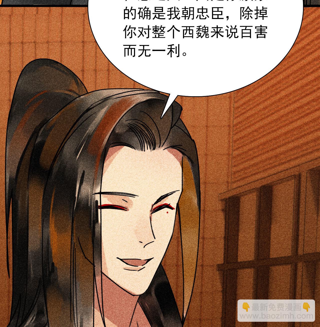 第三十五章 赚了个大便宜(1/2)-第37话