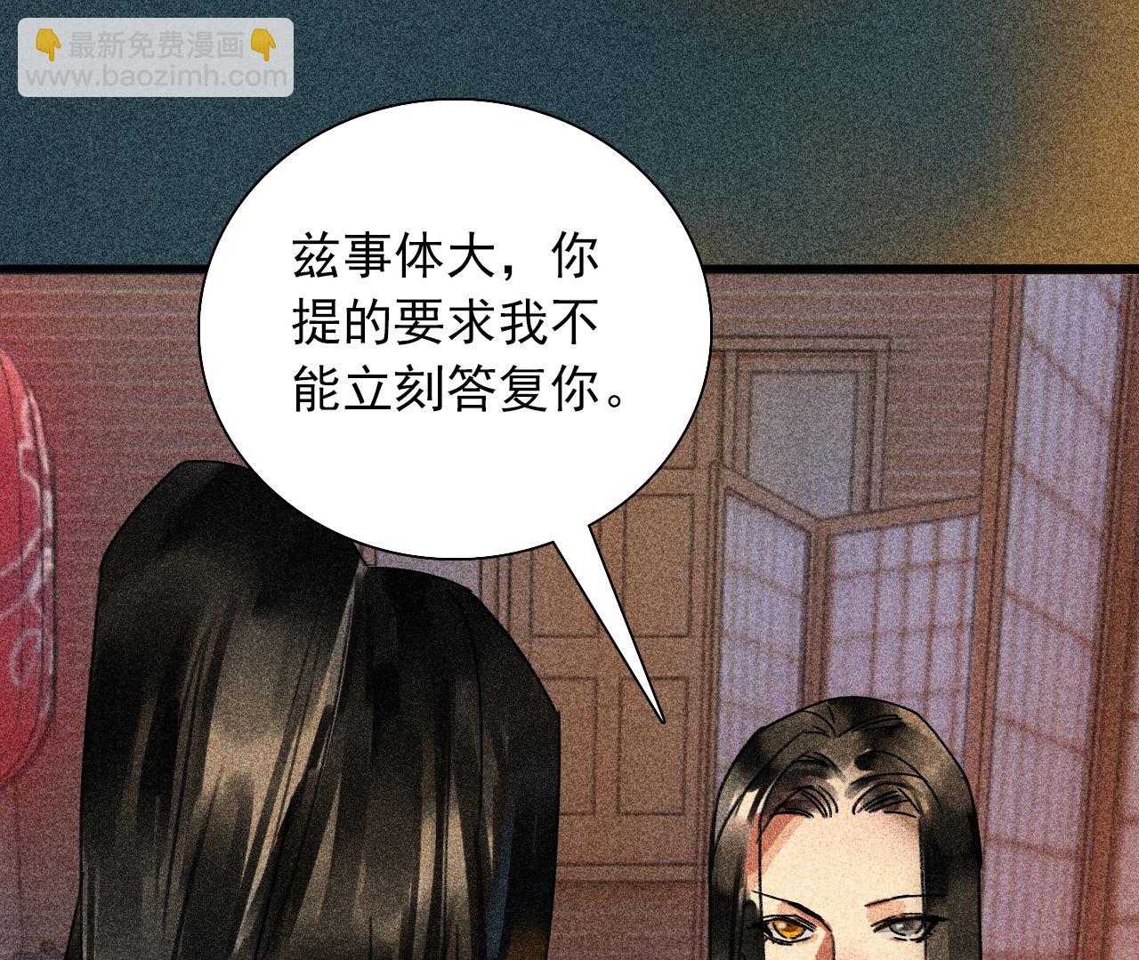 第三十五章 赚了个大便宜(1/2)-第37话