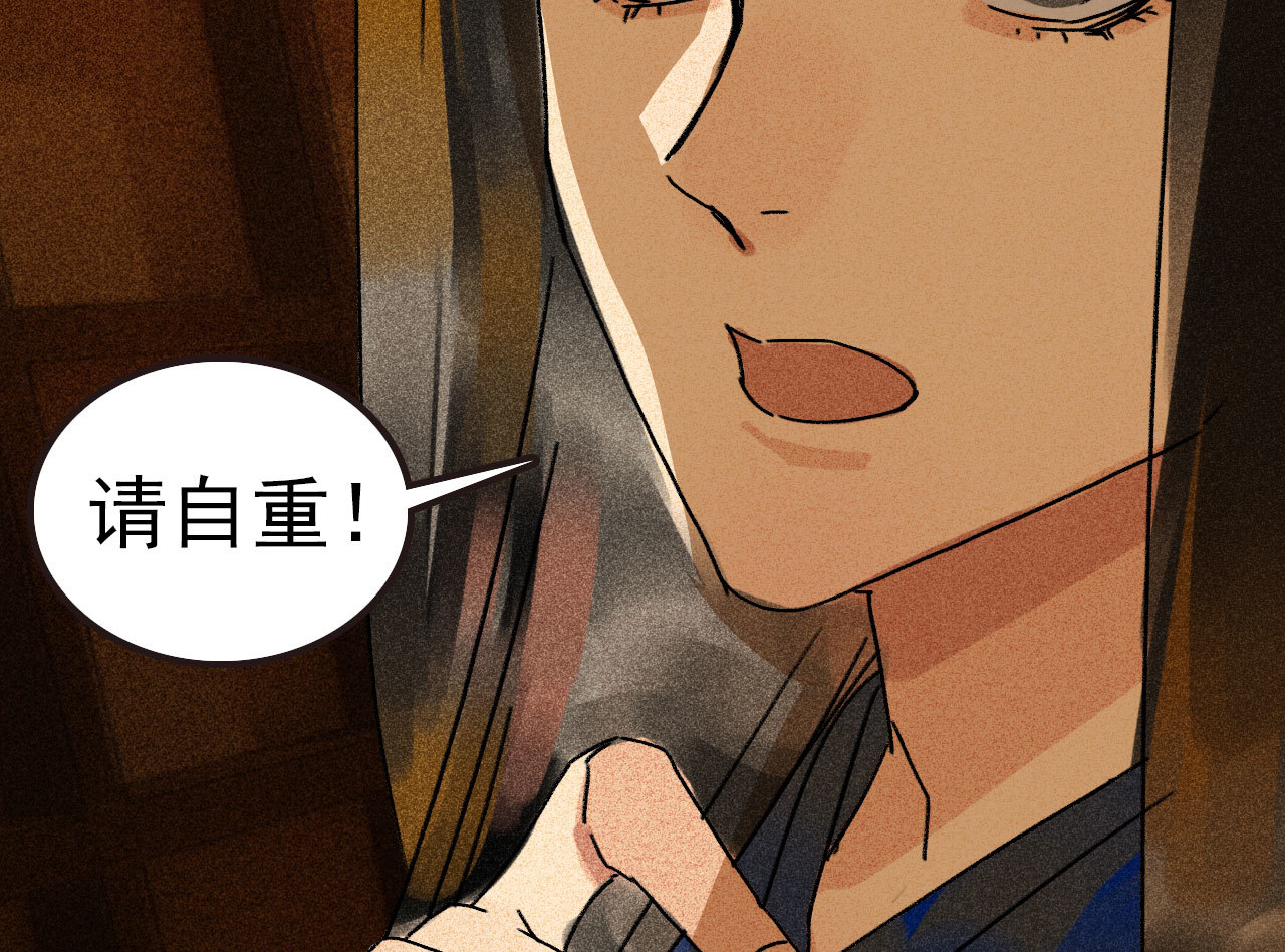 第三十五章 赚了个大便宜(1/2)-第37话