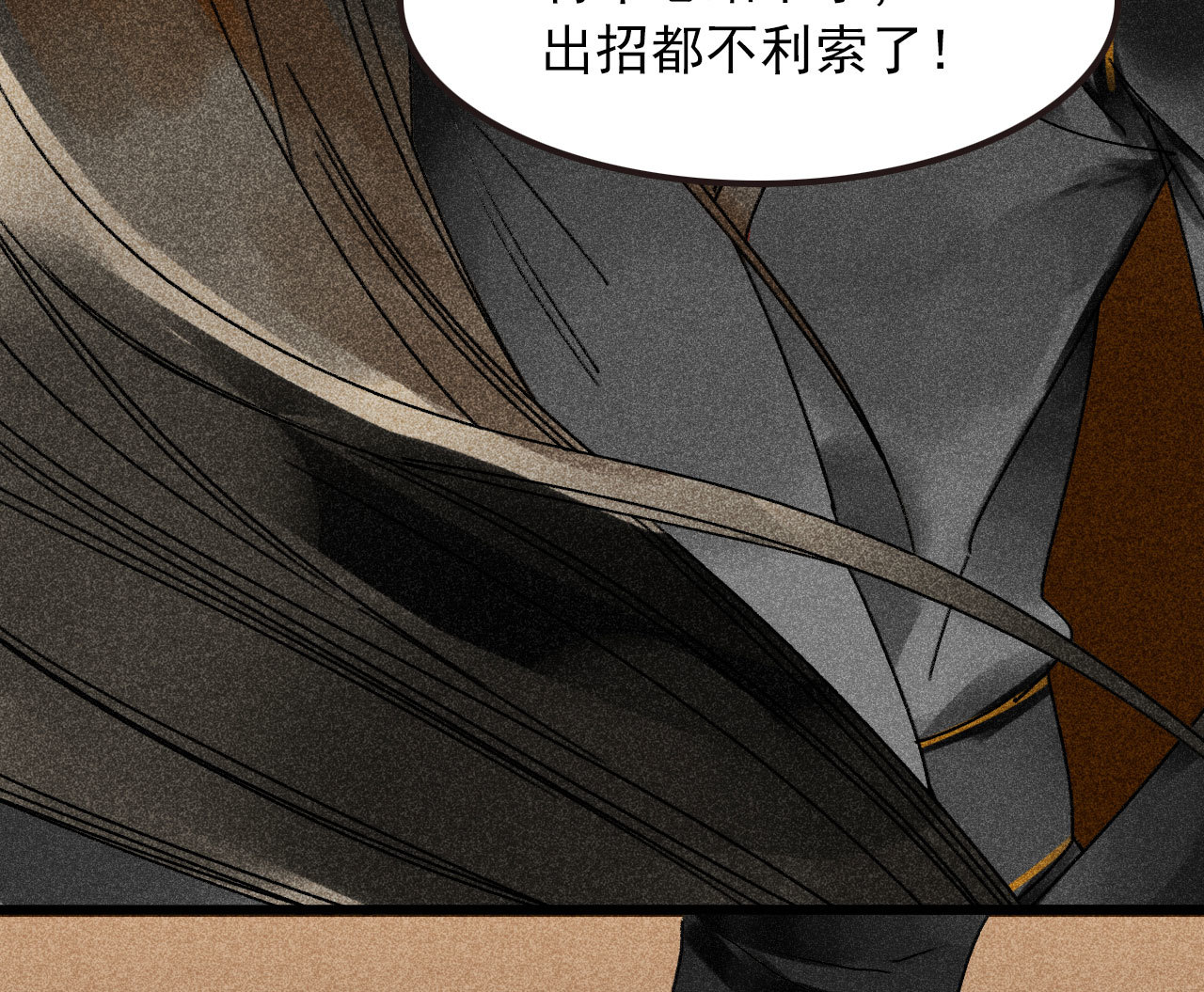 第三十五章 赚了个大便宜(1/2)-第37话
